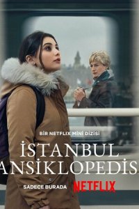 Энциклопедия Стамбула  смотреть онлайн