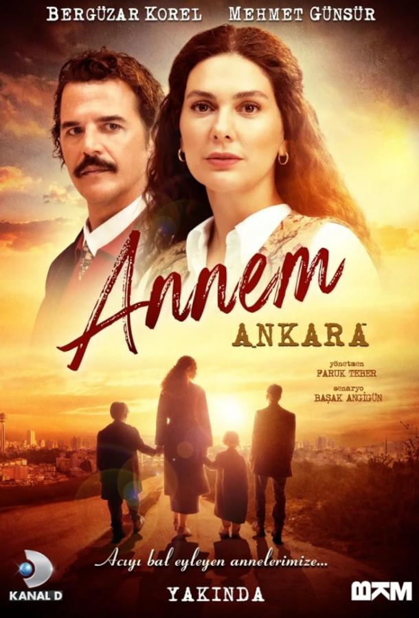Моя мама Анкара смотреть онлайн