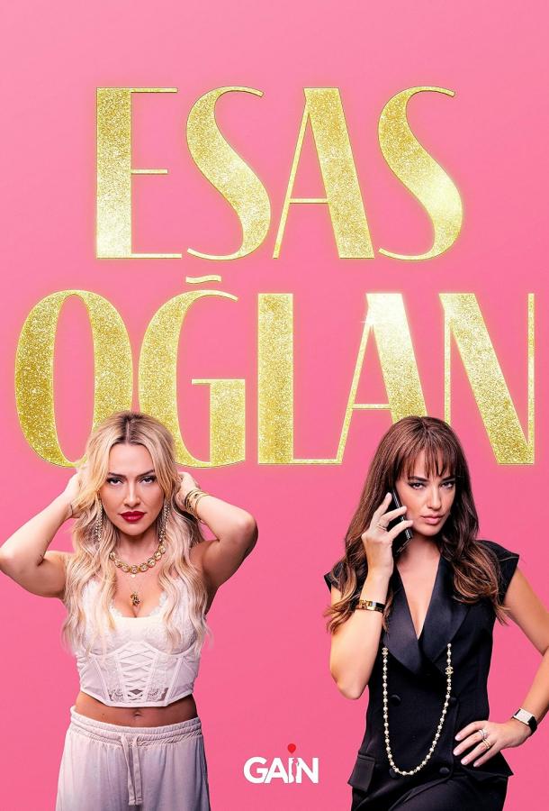 Главный герой смотреть онлайн