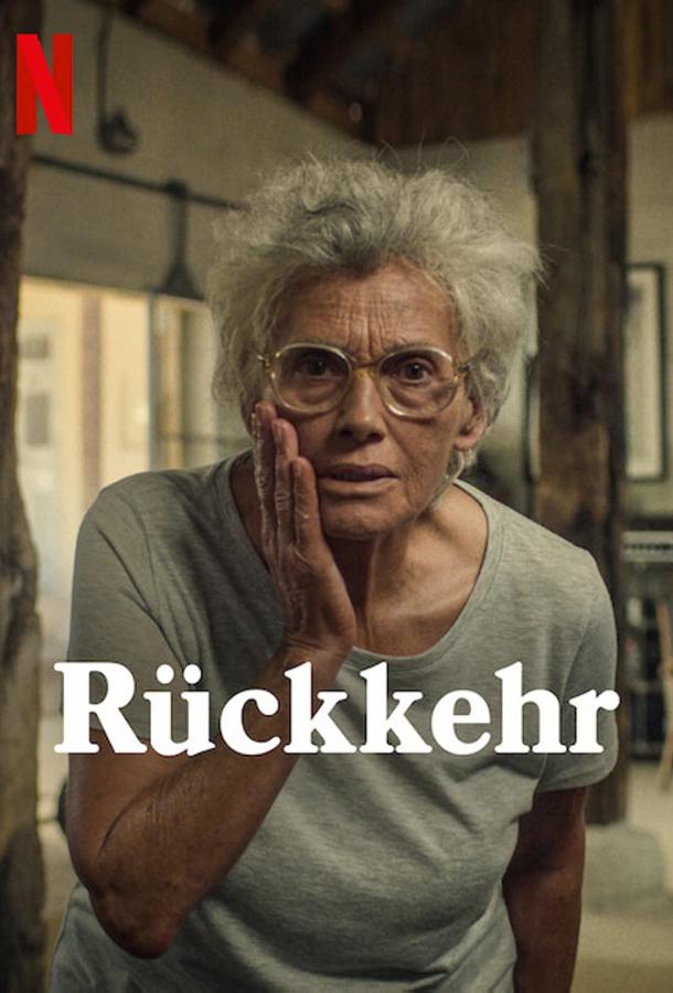 Милочка  смотреть онлайн