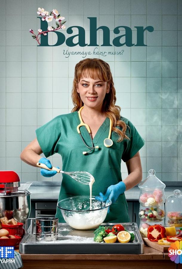 Бахар смотреть онлайн