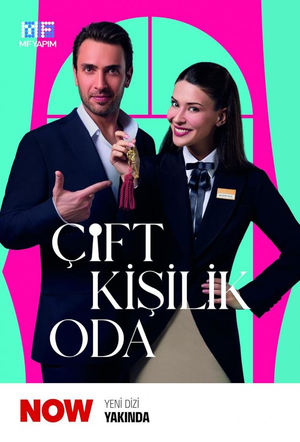 Двухместный номер смотреть онлайн