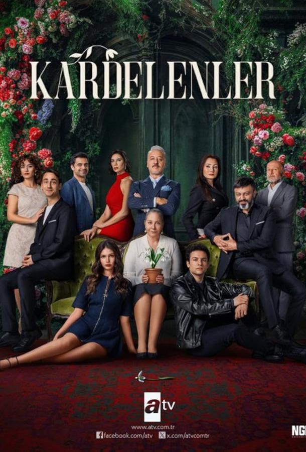 Подснежники смотреть онлайн