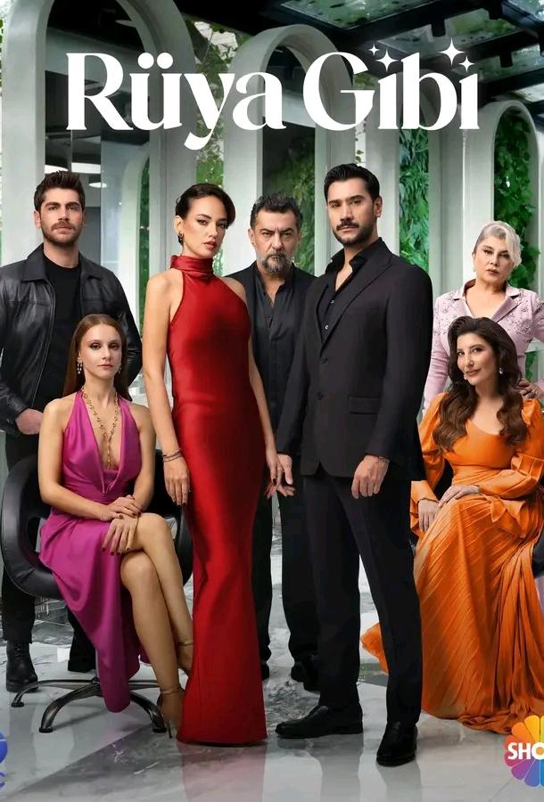 Словно сон  смотреть онлайн