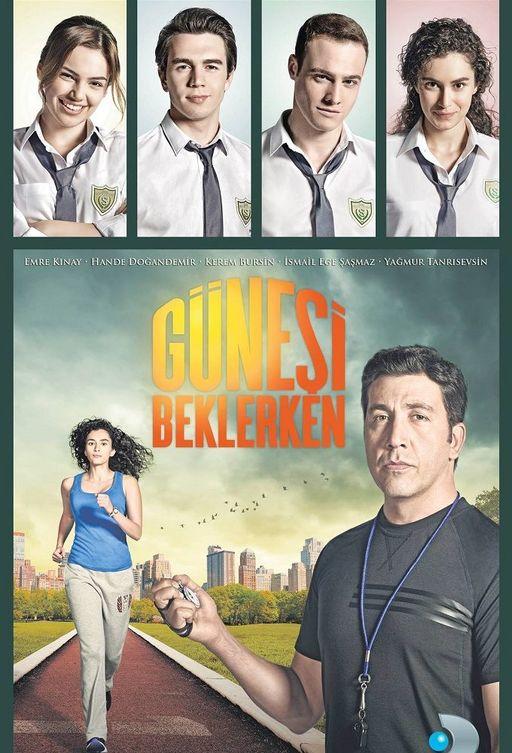 В ожидании Солнца смотреть онлайн