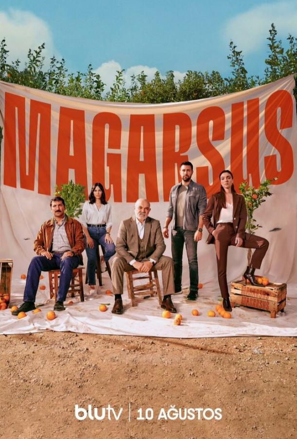 Магарсус  смотреть онлайн