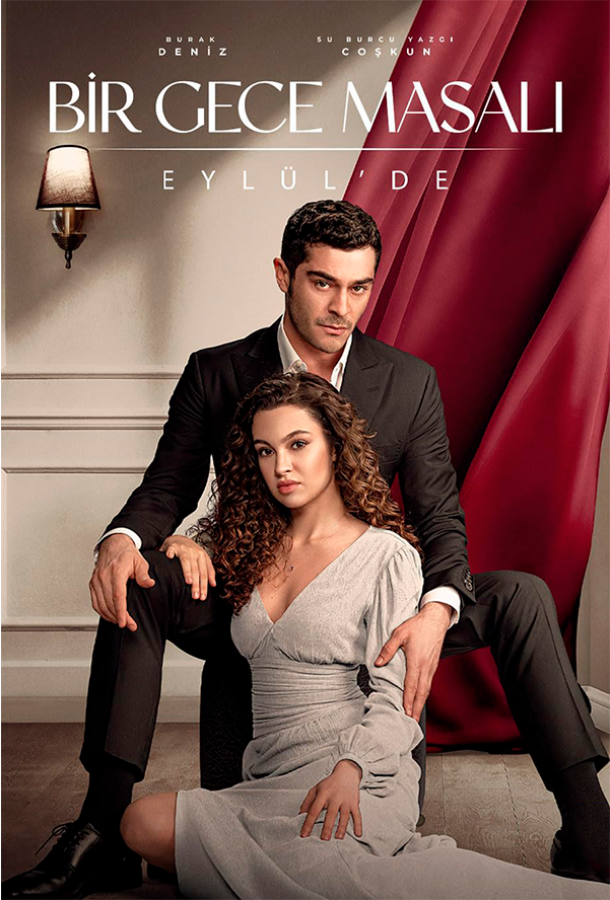 Ночная сказка  смотреть онлайн