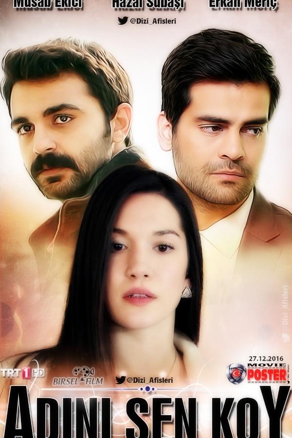 Ты назови смотреть онлайн