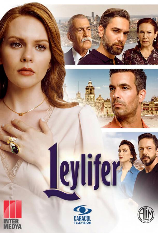 Лейлифер  смотреть онлайн