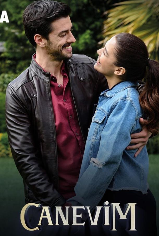 Сокровенное  смотреть онлайн