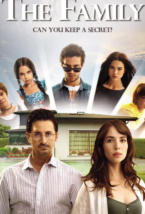 Я открою тебе тайну  смотреть онлайн